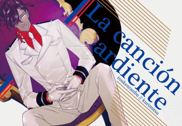 《La canción ardiente》(下)