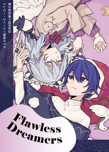Flawless Dreamers
