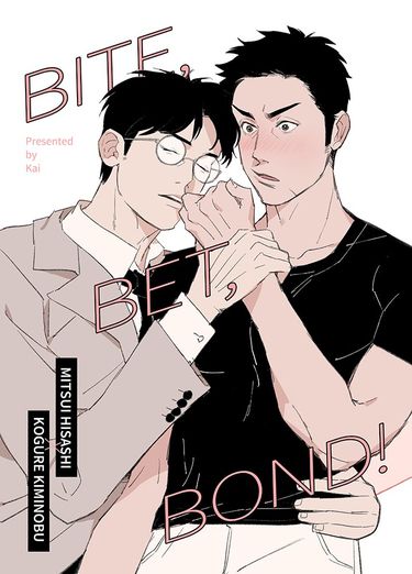 BITE, BET, BOND! 封面圖