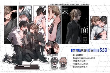 『裏面』knkz向 NIJISANJI FanArt Book-02
