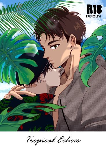 【進擊/艾里】Tropical Echoes