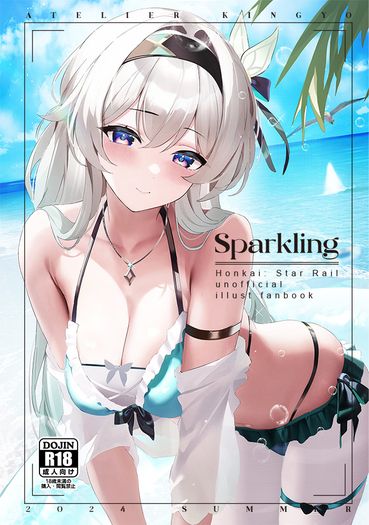 -Sparkling- Honkai：Star Rail unofficial illust fanbook《崩壞:星穹鐵道》