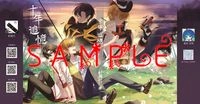 【全職高手】十年追憶