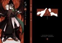 【格林筆記】ルイシェ（路易斯x莎士比亞）神父惡魔本《悪魔さんのささやき》