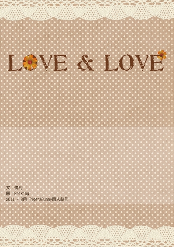 【Tiger&amp;Bunny/兔虎】LOVE&amp;LOVE