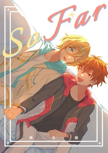 《SoFar》