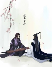 暖玉生湮