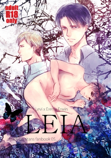 LEIA