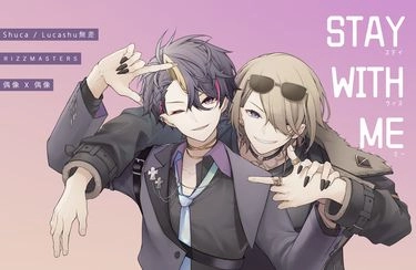 Shuca/Lucashu雙偶像Paro《Stay With Me》