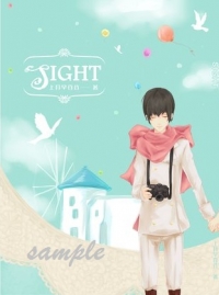 SIGHT