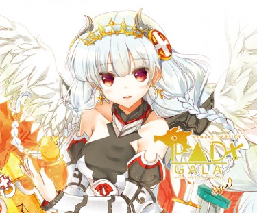 PAD GALA+ 日文版 封面圖