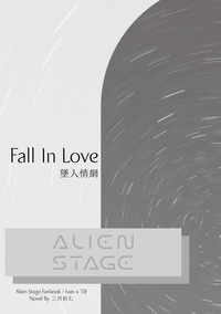 Fall In Love