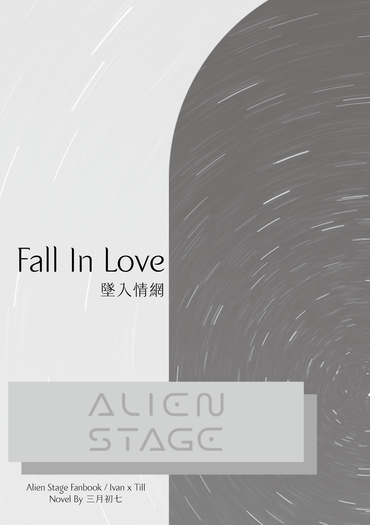 Fall In Love