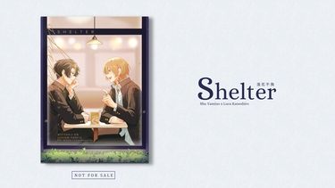 【Shuca】《Shelter》