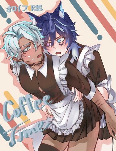 COFFEE TIME 封面圖