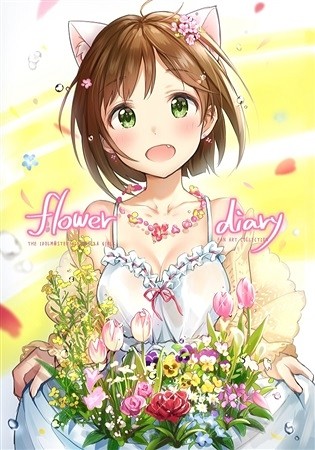 flower diary 封面圖