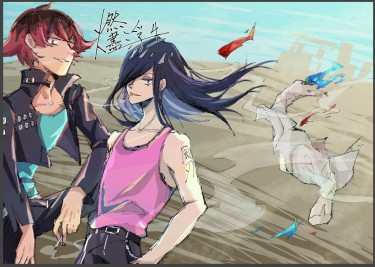 燃盡浮生