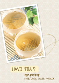 Have Tea？