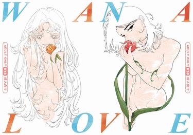 WANA LOVE罠愛