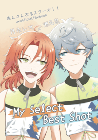 My Select Best Shot