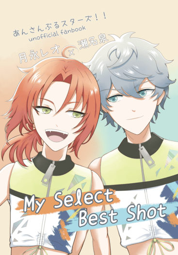 My Select Best Shot