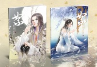 【CWT38】絮