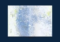 月山《冬日記事》