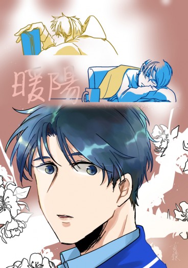 喻文州2018210生日禮包(本子+胸章+透明小卡+塑膠拉鍊袋)