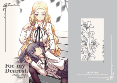 For my Dearest.