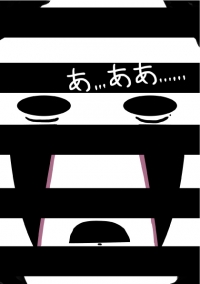 <<あ...ああ.......>>