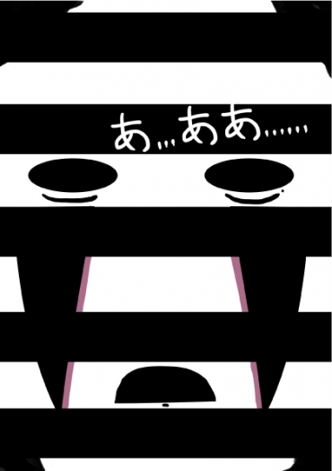 <<あ...ああ.......>>