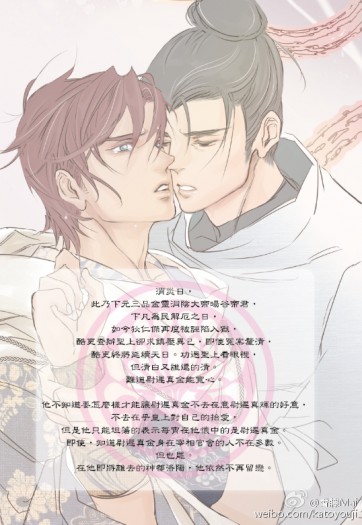 狄仁傑之神都龍王-節慶賀文  下元水解完結