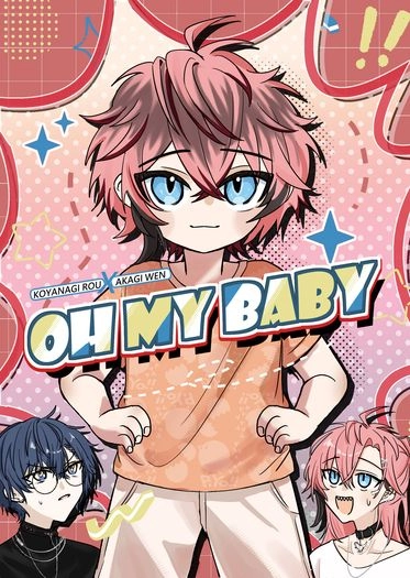 《OH MY BABY》 封面圖