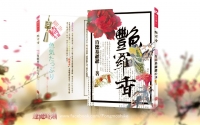 無差別CP混戰燉肉本——【艷羅香】