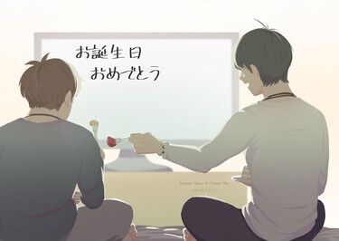 お誕生日おめでとう 封面圖