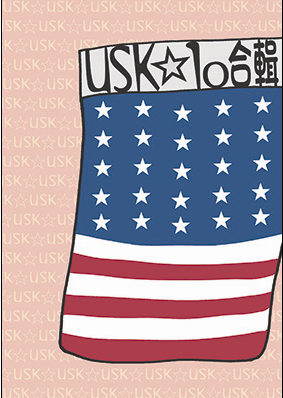 【APH‧同人小說】米英《USK☆10合輯》