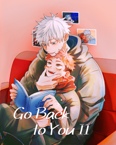【五悠】Go Back To You II