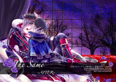 The same ~after~