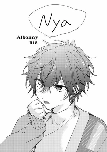 《Nya》