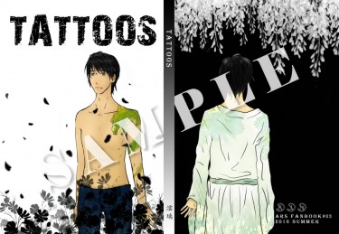 【J禁】TATTOOS
