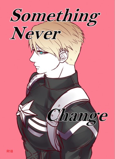Something never change