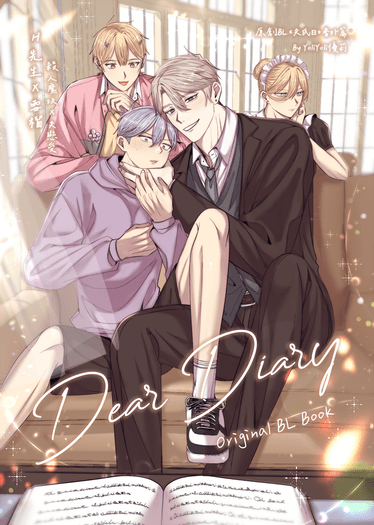 Dear Diary