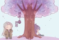 課桌上的誘惑