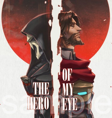 THE HERO OF MY EYE-我眼裡的英雄