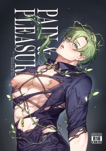 Pain and Pleasure