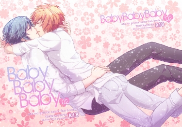 Baby Baby Baby（下）