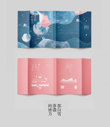 鑽石王牌同人＊《那白雪落盡的彼方》御澤小說本