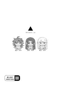▲ Between us