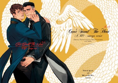 [怪產][Graves/Newt] Can't Stand the Heat 情熱難耐