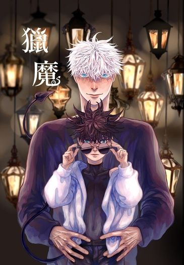 【咒迴】五伏架空《獵魔》